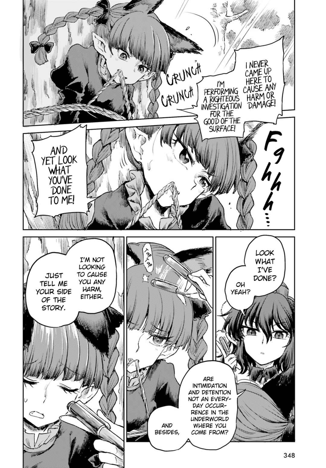 Page 16 Chapter 44 Touhou Suichouka ~ Lotus Eater-tachi no Suisei
