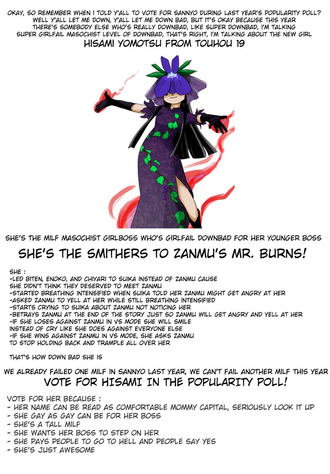 Page 27 Chapter 44 Touhou Suichouka ~ Lotus Eater-tachi no Suisei