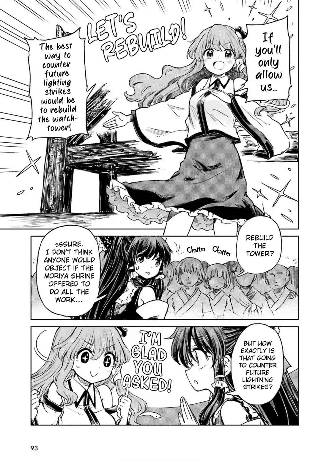 Page 17 Chapter 70 Touhou Suichouka ~ Lotus Eater-tachi no Suisei