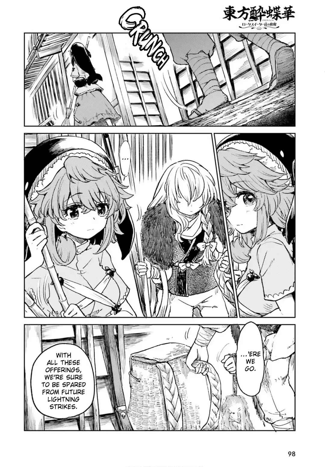 Page 22 Chapter 70 Touhou Suichouka ~ Lotus Eater-tachi no Suisei