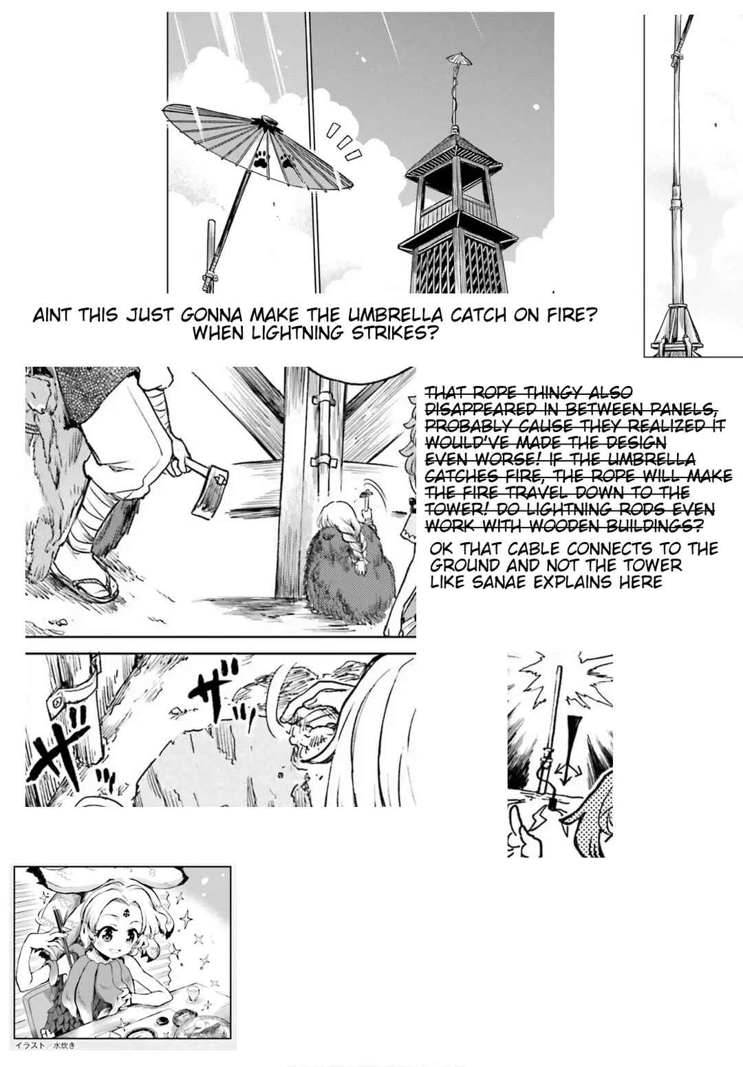 Page 29 Chapter 70 Touhou Suichouka ~ Lotus Eater-tachi no Suisei
