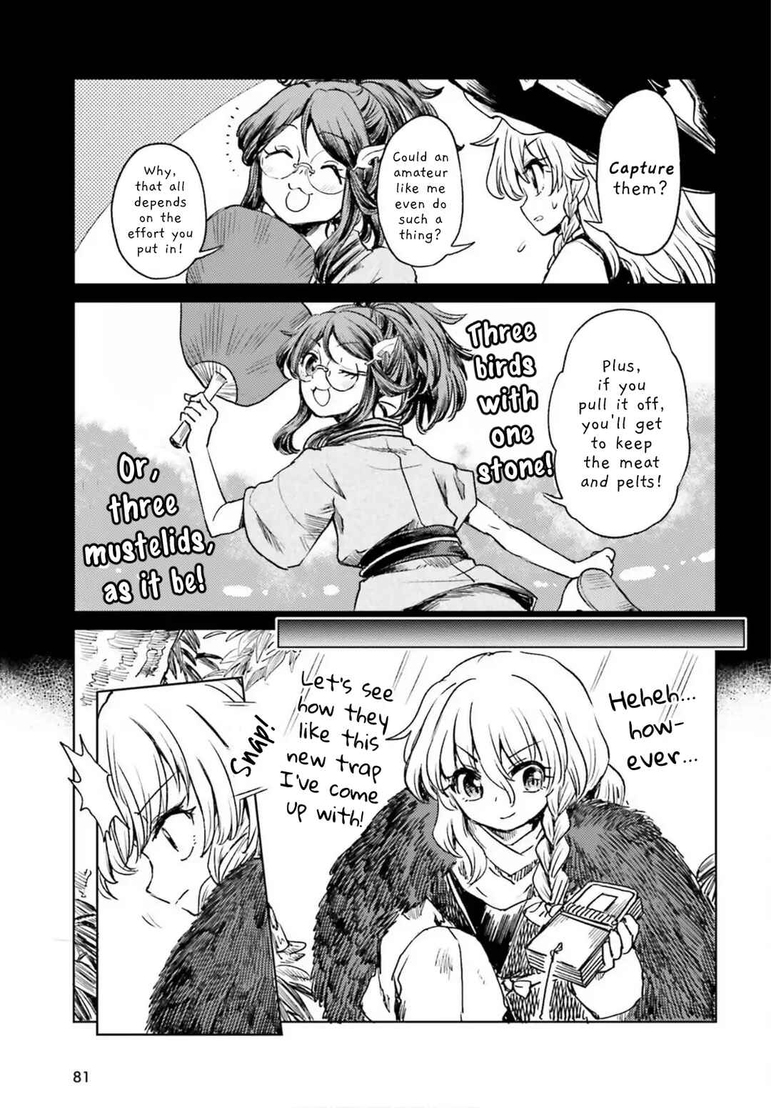 Page 5 Chapter 70 Touhou Suichouka ~ Lotus Eater-tachi no Suisei