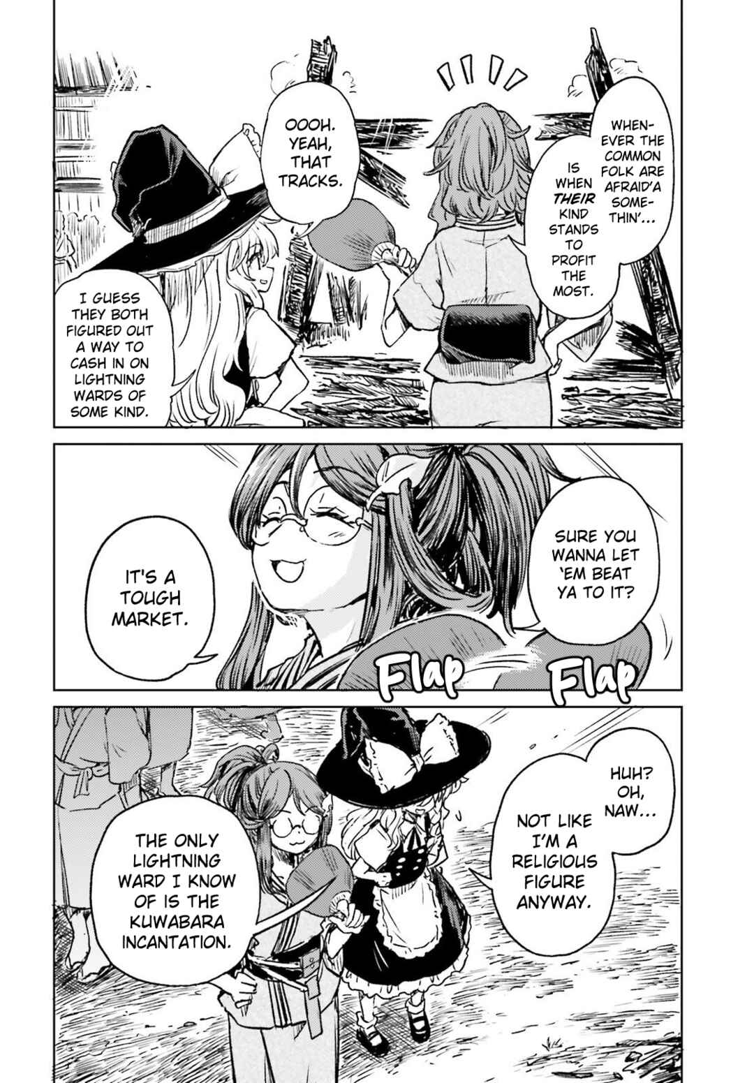 Page 17 Chapter 69 Touhou Suichouka ~ Lotus Eater-tachi no Suisei