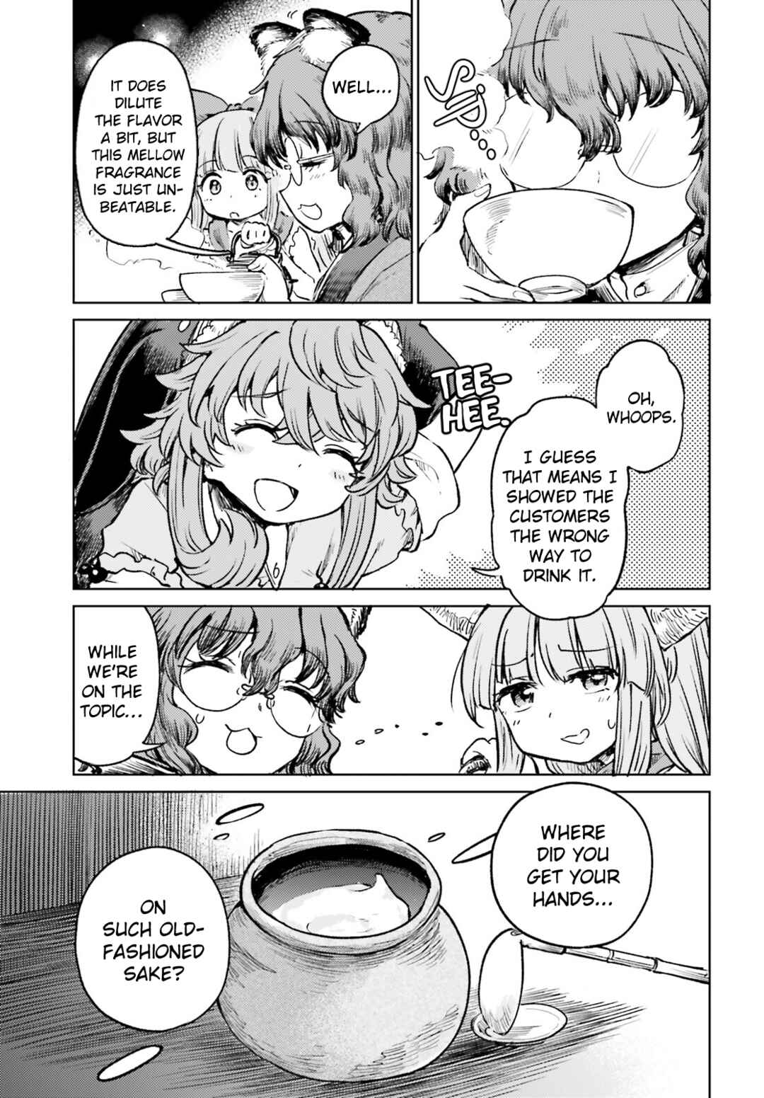 Page 15 Chapter 57 Touhou Suichouka ~ Lotus Eater-tachi no Suisei