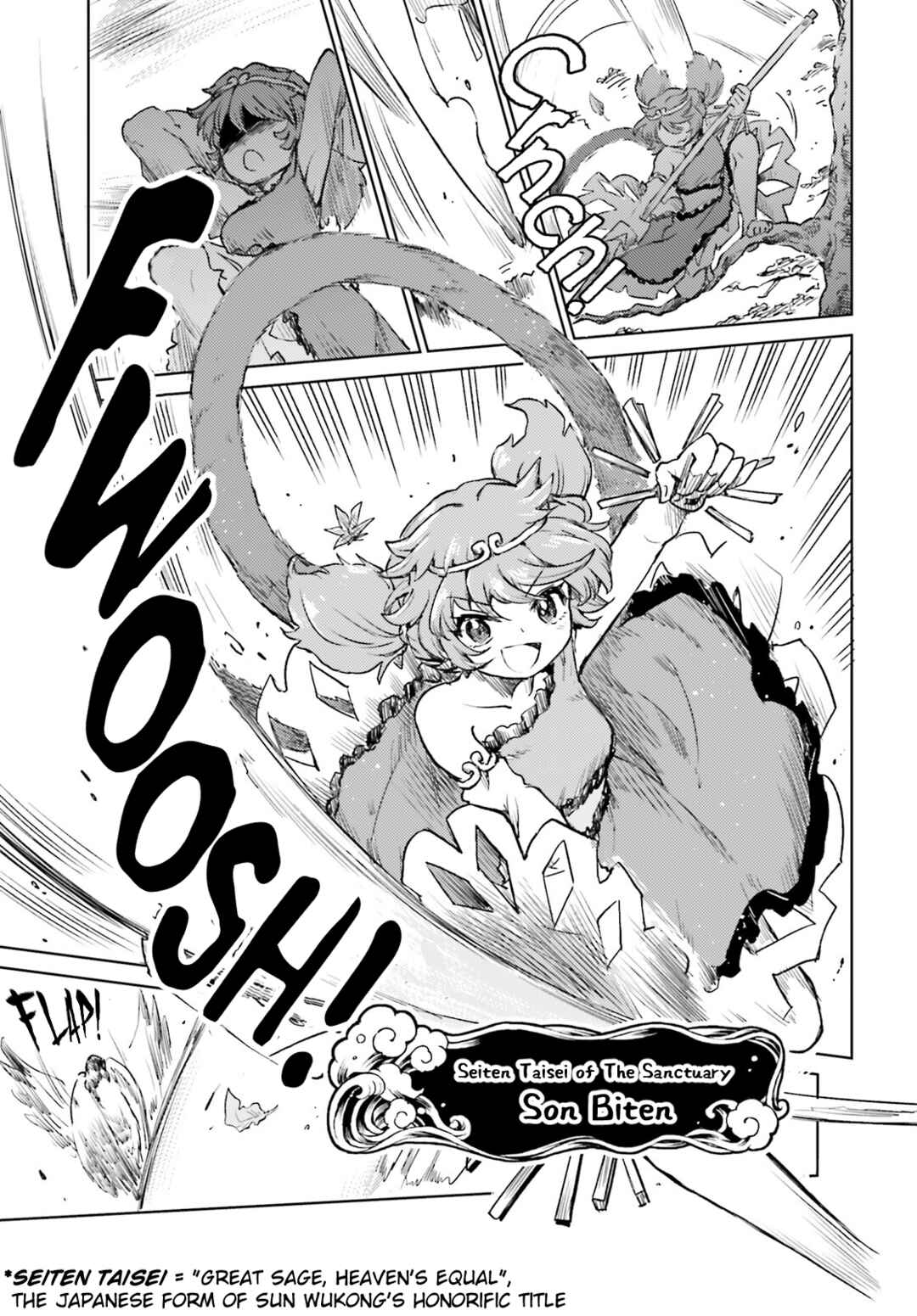 Page 19 Chapter 57 Touhou Suichouka ~ Lotus Eater-tachi no Suisei