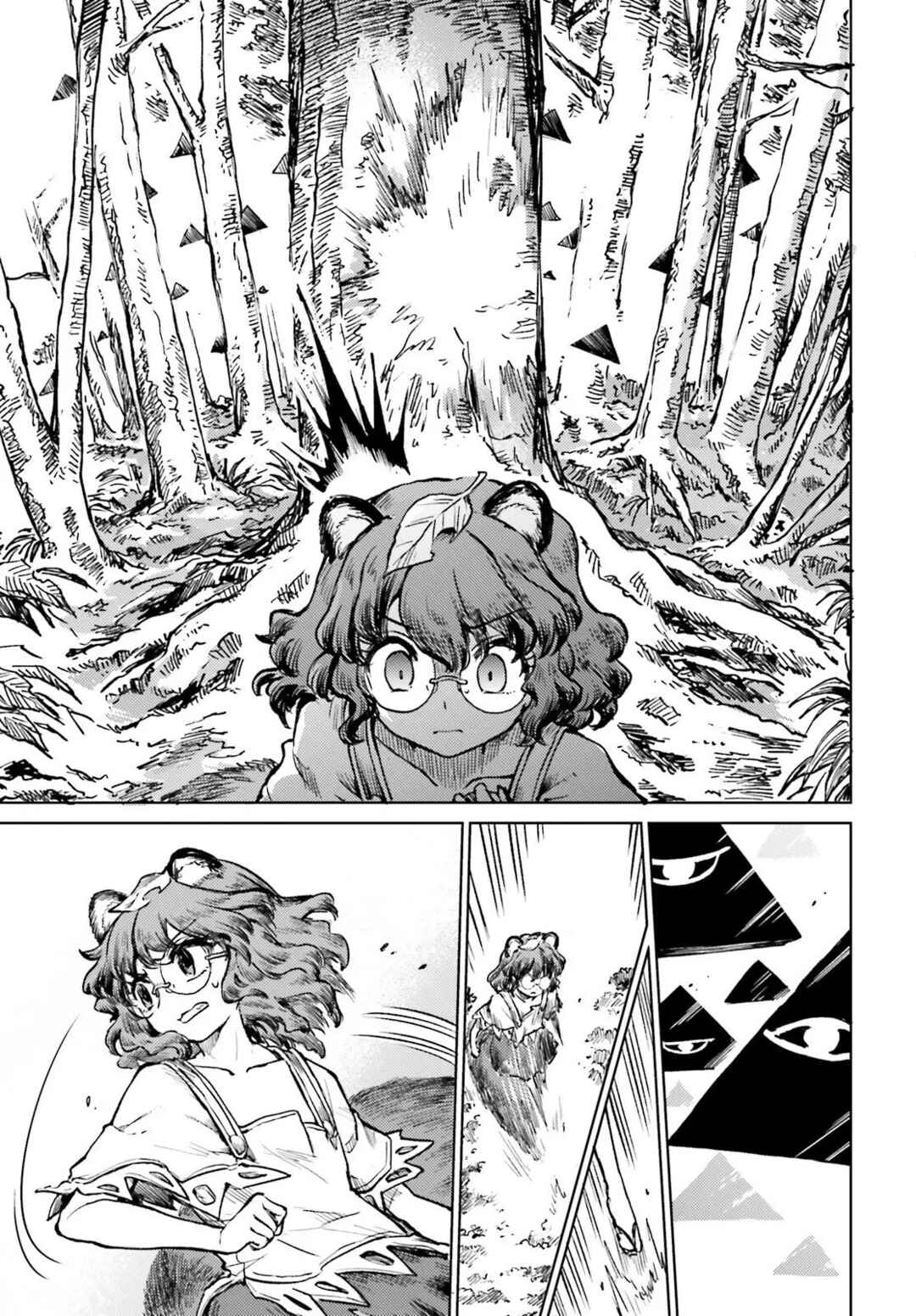 Page 21 Chapter 72 Touhou Suichouka ~ Lotus Eater-tachi no Suisei