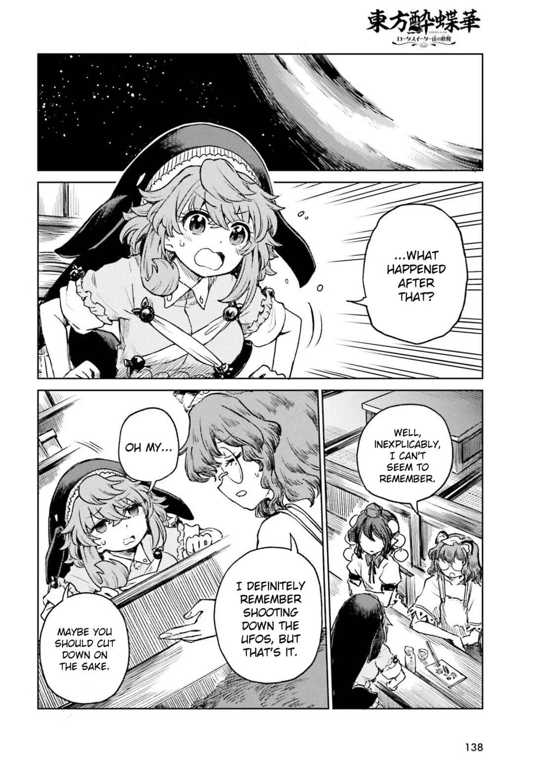 Page 26 Chapter 72 Touhou Suichouka ~ Lotus Eater-tachi no Suisei