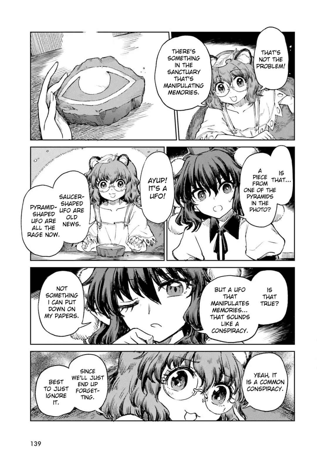 Page 27 Chapter 72 Touhou Suichouka ~ Lotus Eater-tachi no Suisei