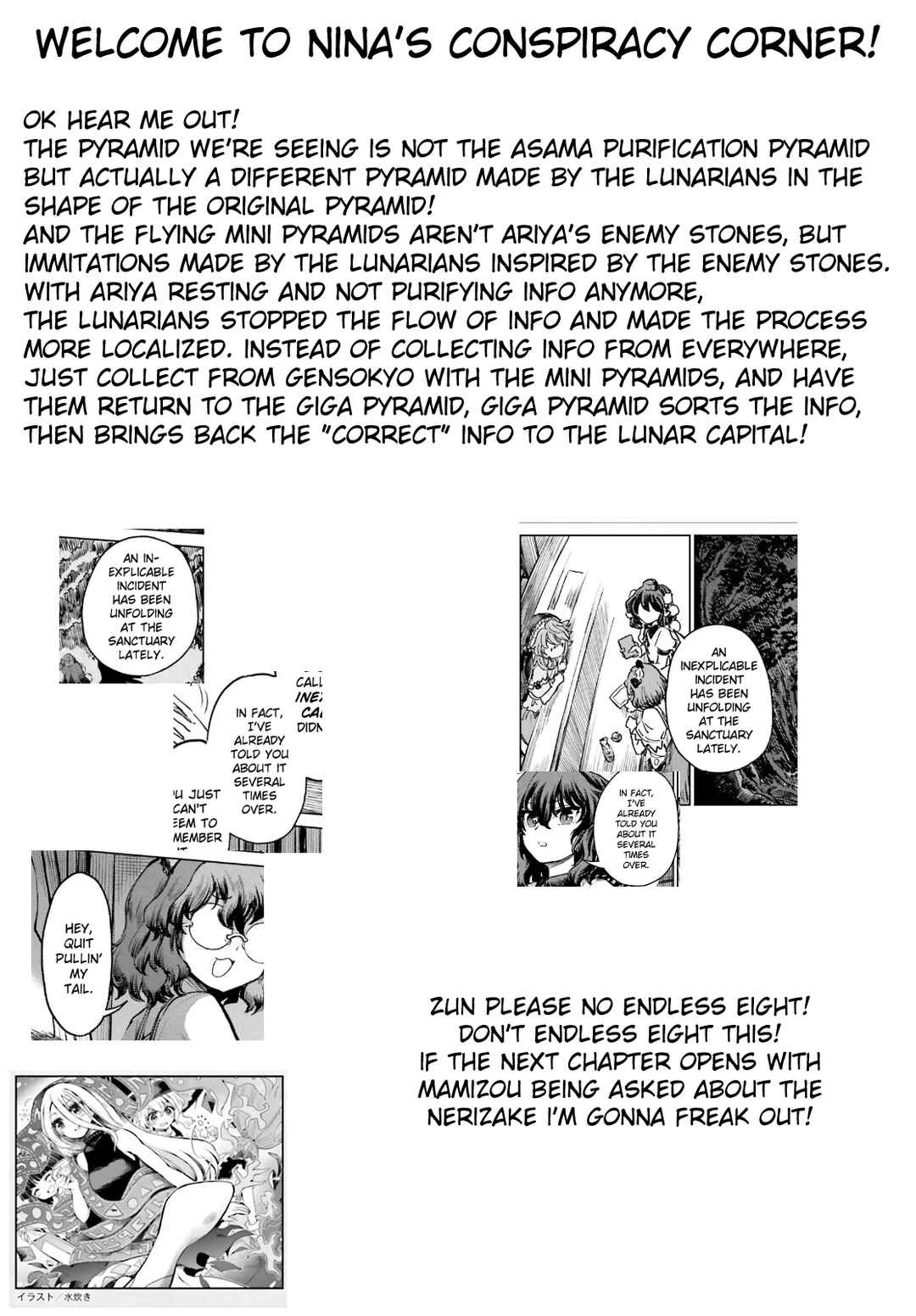 Page 29 Chapter 72 Touhou Suichouka ~ Lotus Eater-tachi no Suisei