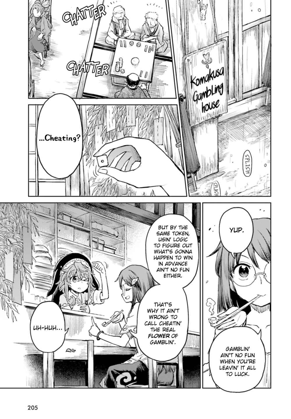 Page 3 Chapter 31 Touhou Suichouka ~ Lotus Eater-tachi no Suisei