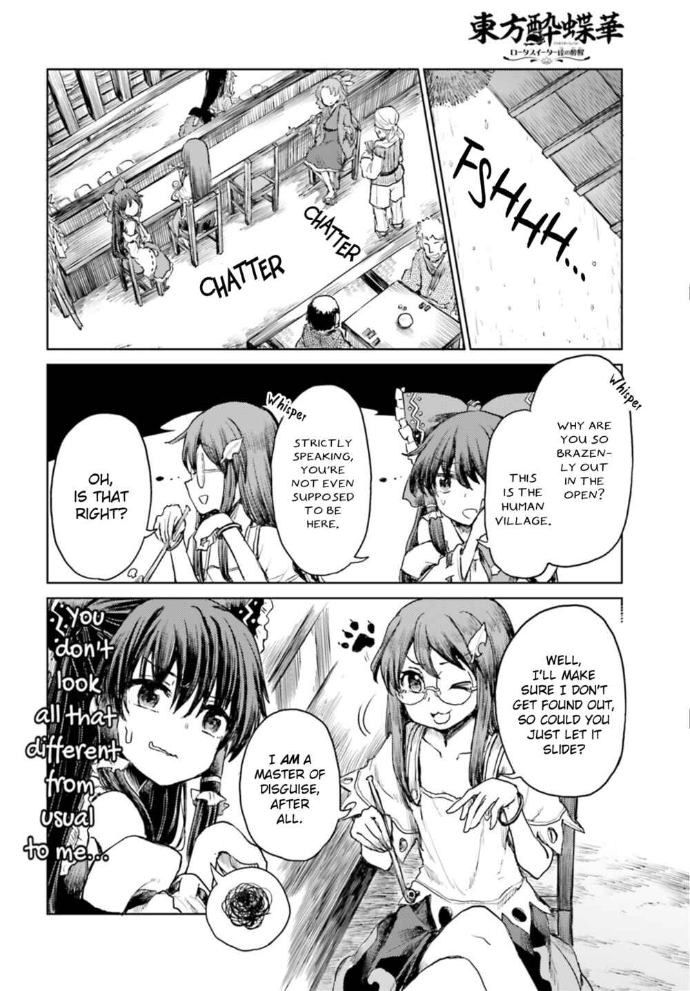 Page 6 Chapter 31 Touhou Suichouka ~ Lotus Eater-tachi no Suisei