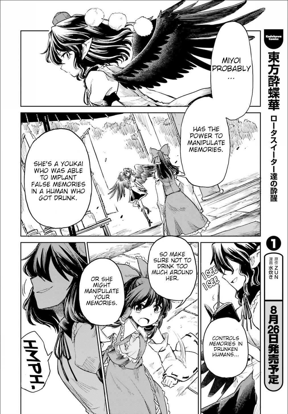 Page 10 Chapter 9 Touhou Suichouka ~ Lotus Eater-tachi no Suisei