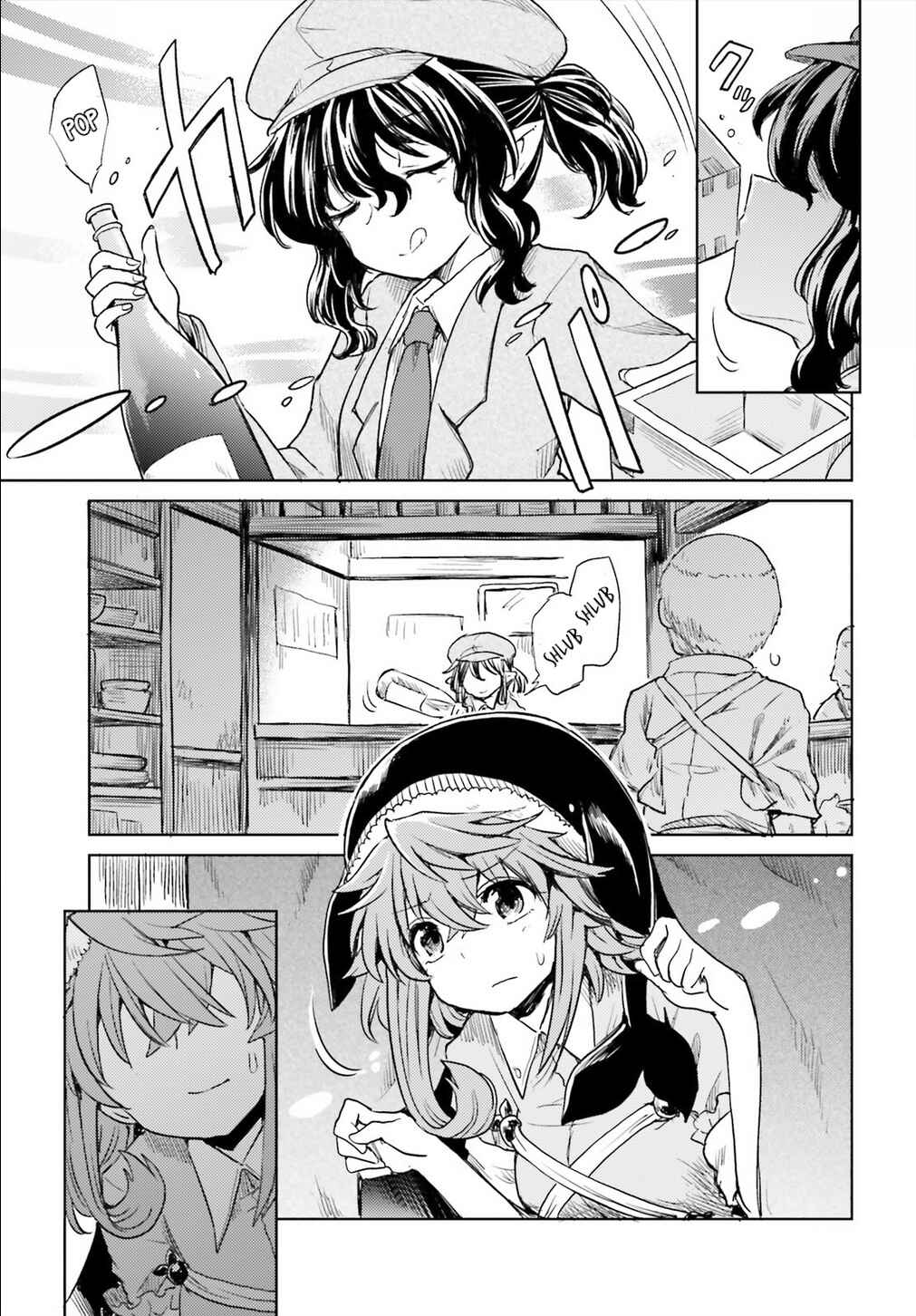 Page 13 Chapter 9 Touhou Suichouka ~ Lotus Eater-tachi no Suisei