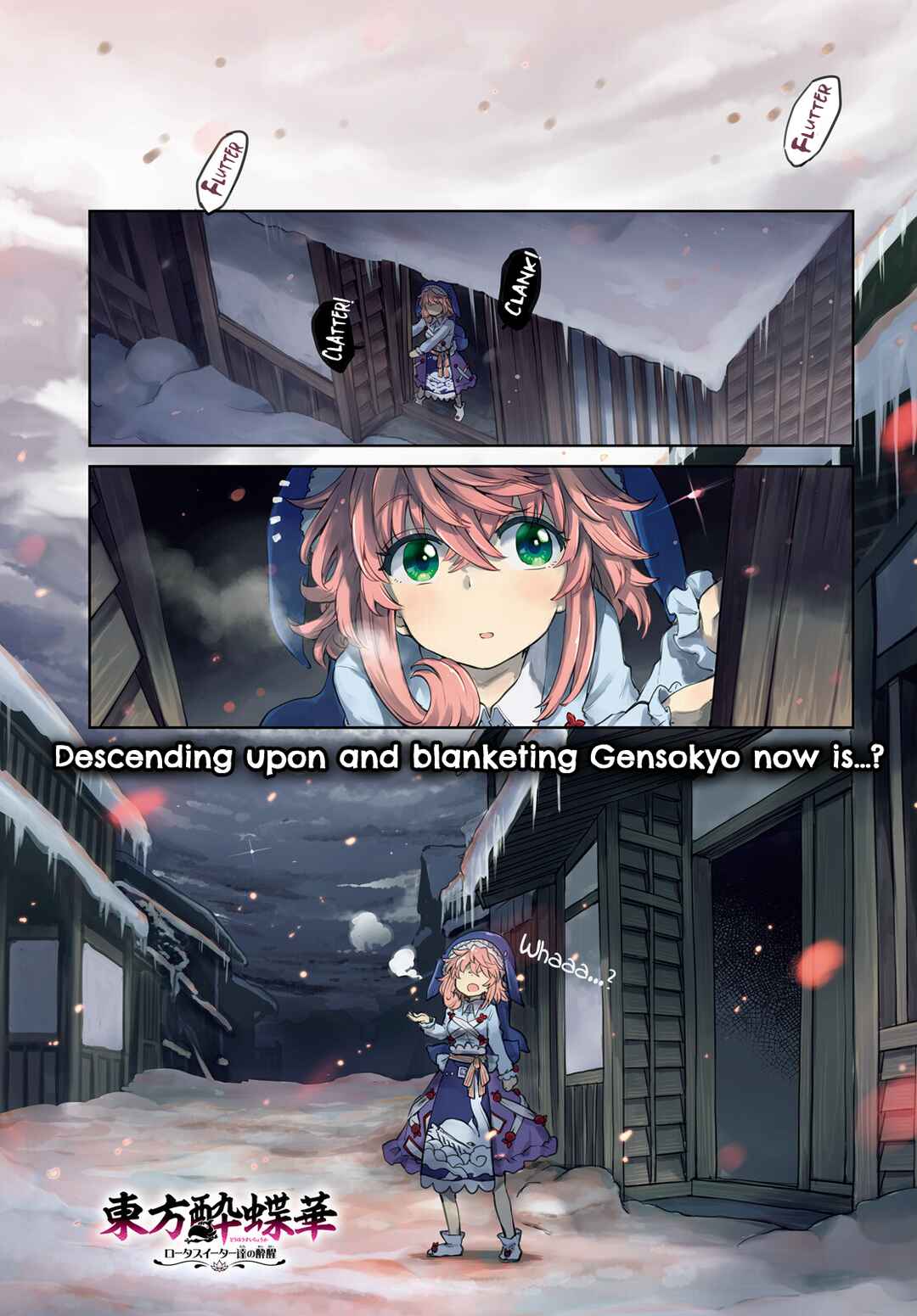 Page 1 Chapter 37 Touhou Suichouka ~ Lotus Eater-tachi no Suisei