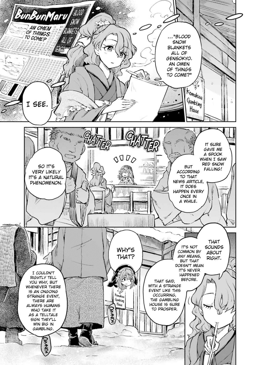 Page 3 Chapter 37 Touhou Suichouka ~ Lotus Eater-tachi no Suisei