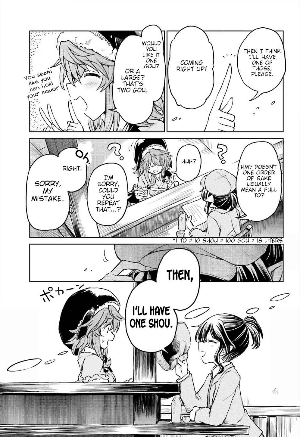 Page 11 Chapter 8 Touhou Suichouka ~ Lotus Eater-tachi no Suisei