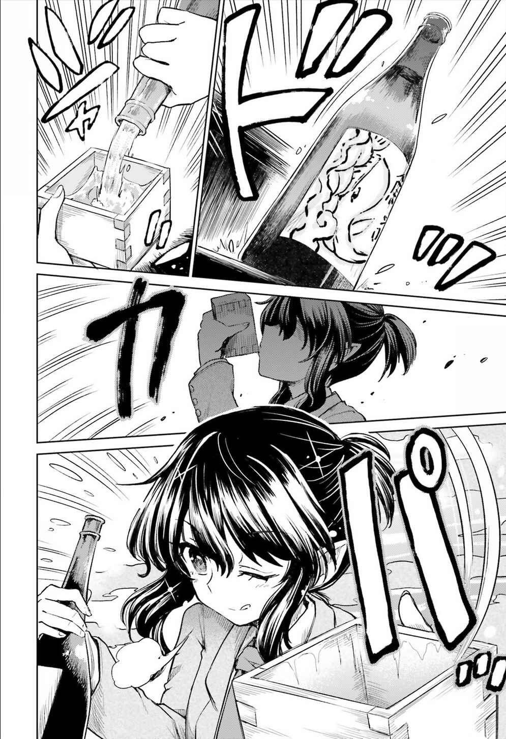 Page 12 Chapter 8 Touhou Suichouka ~ Lotus Eater-tachi no Suisei