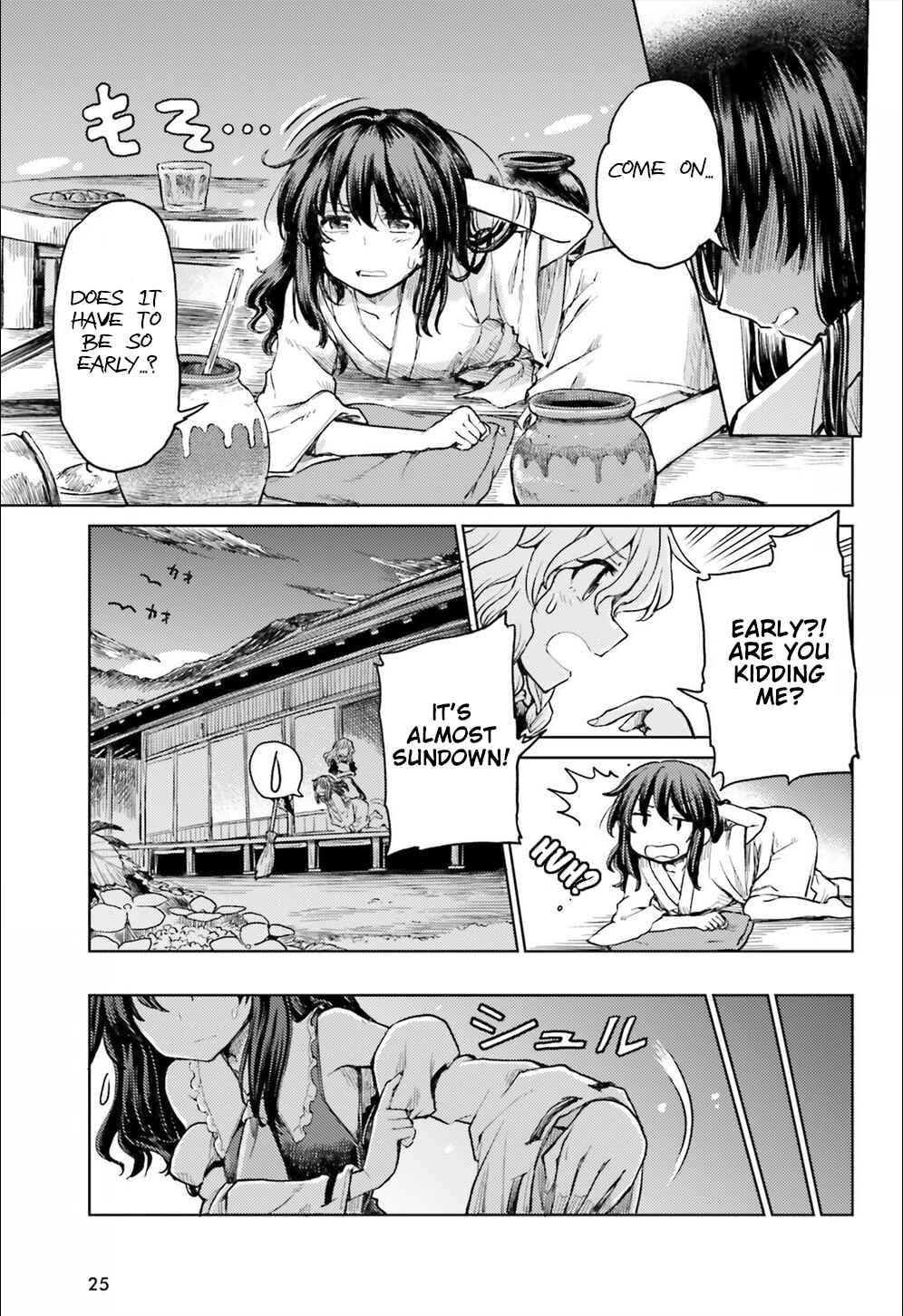 Page 17 Chapter 8 Touhou Suichouka ~ Lotus Eater-tachi no Suisei