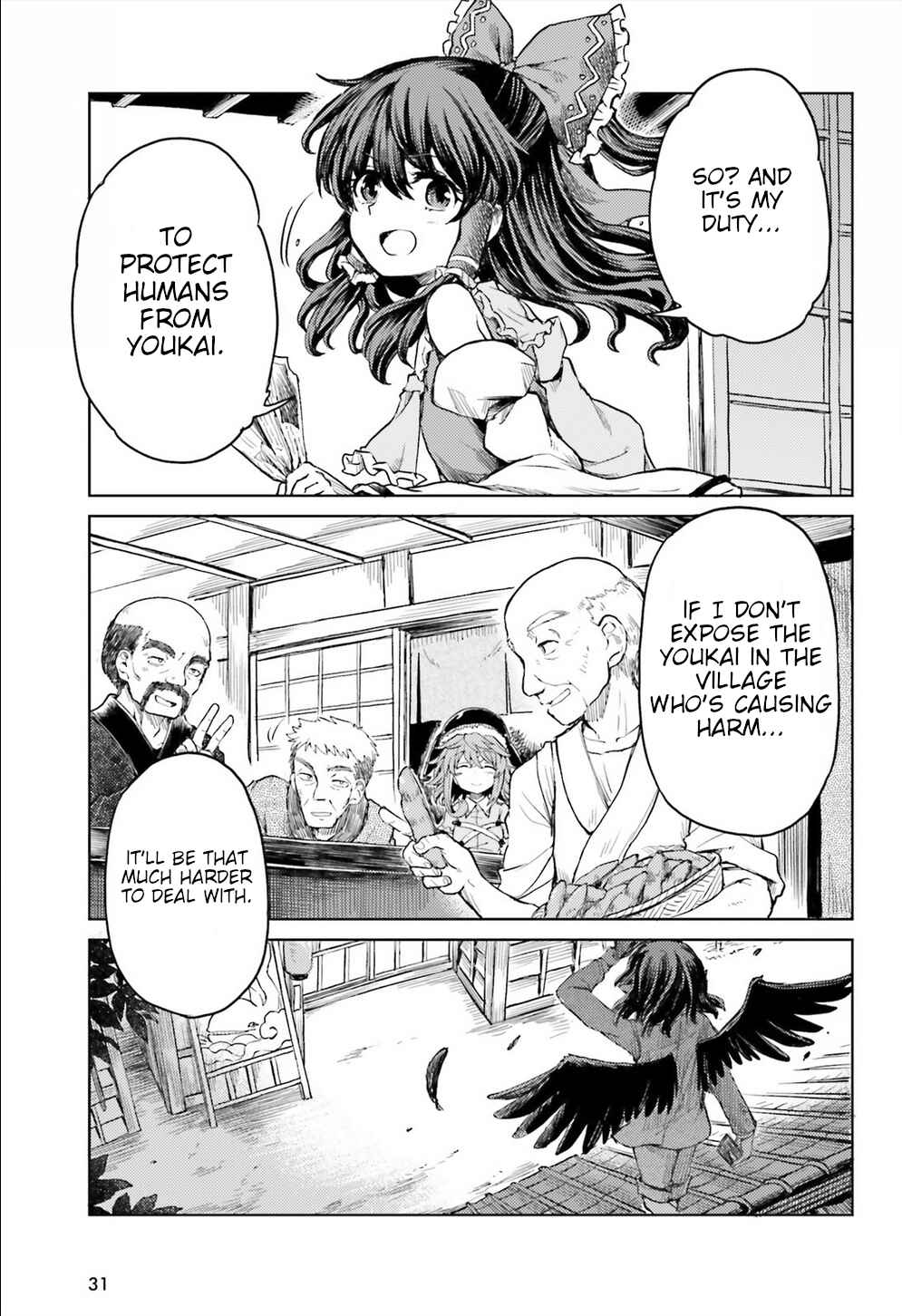 Page 23 Chapter 8 Touhou Suichouka ~ Lotus Eater-tachi no Suisei