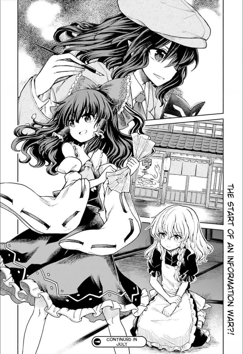 Page 24 Chapter 8 Touhou Suichouka ~ Lotus Eater-tachi no Suisei