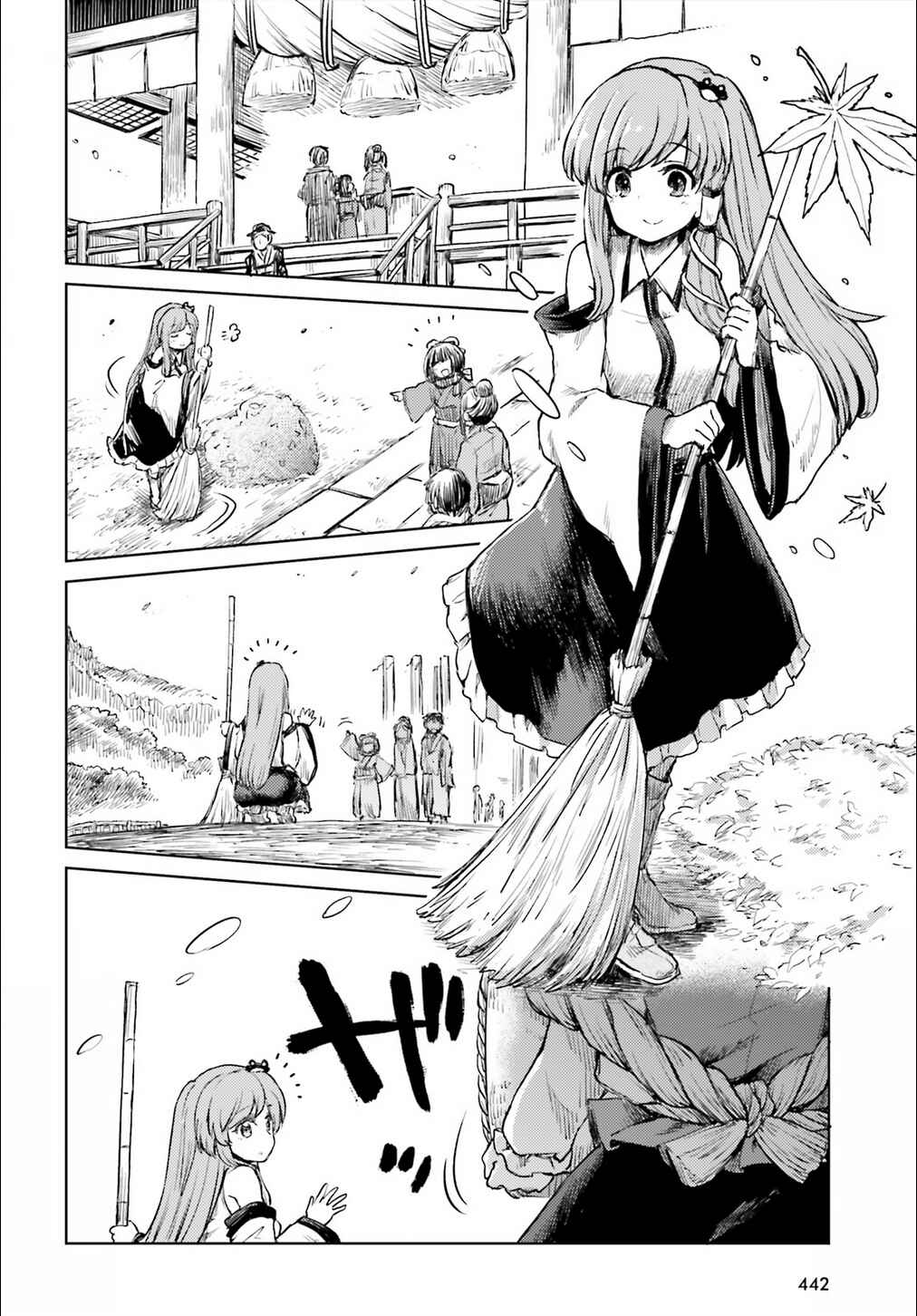 Page 12 Chapter 14 Touhou Suichouka ~ Lotus Eater-tachi no Suisei