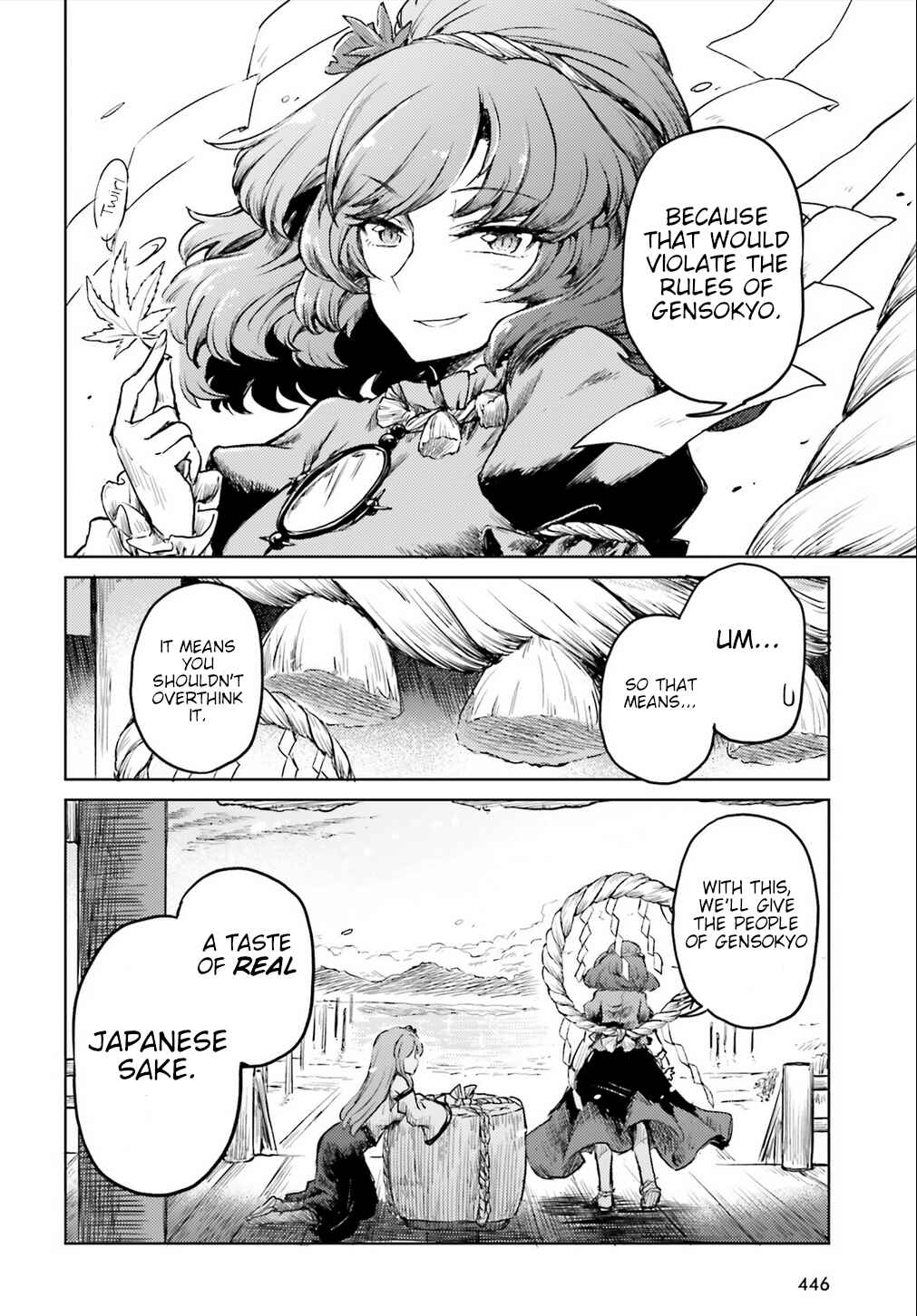 Page 16 Chapter 14 Touhou Suichouka ~ Lotus Eater-tachi no Suisei
