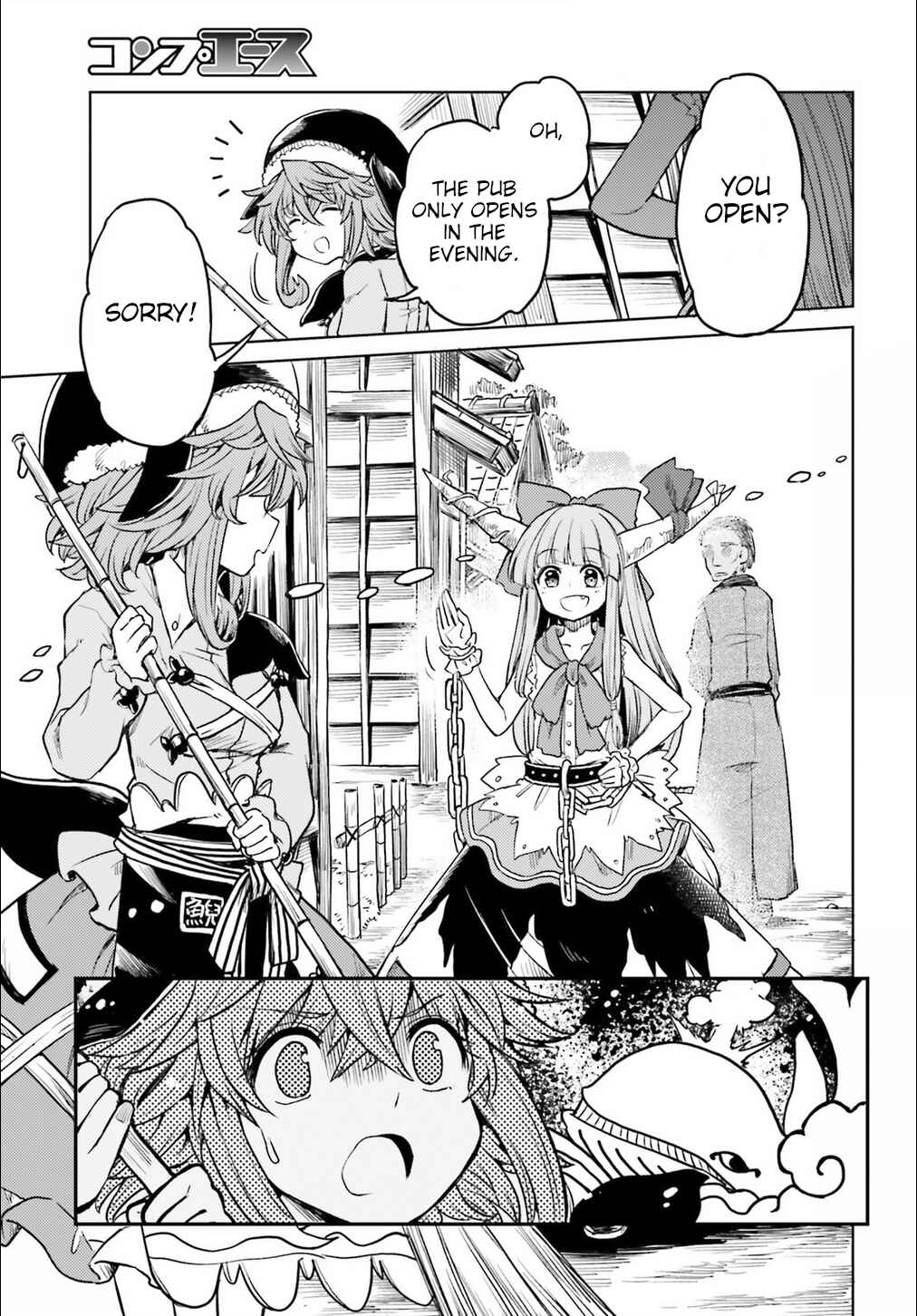 Page 18 Chapter 7 Touhou Suichouka ~ Lotus Eater-tachi no Suisei