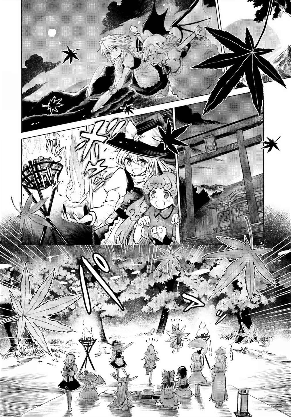 Page 13 Chapter 2 Touhou Suichouka ~ Lotus Eater-tachi no Suisei