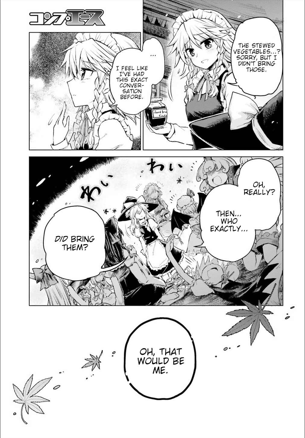 Page 16 Chapter 2 Touhou Suichouka ~ Lotus Eater-tachi no Suisei