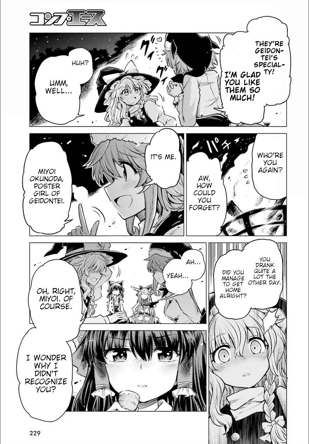 Page 18 Chapter 2 Touhou Suichouka ~ Lotus Eater-tachi no Suisei