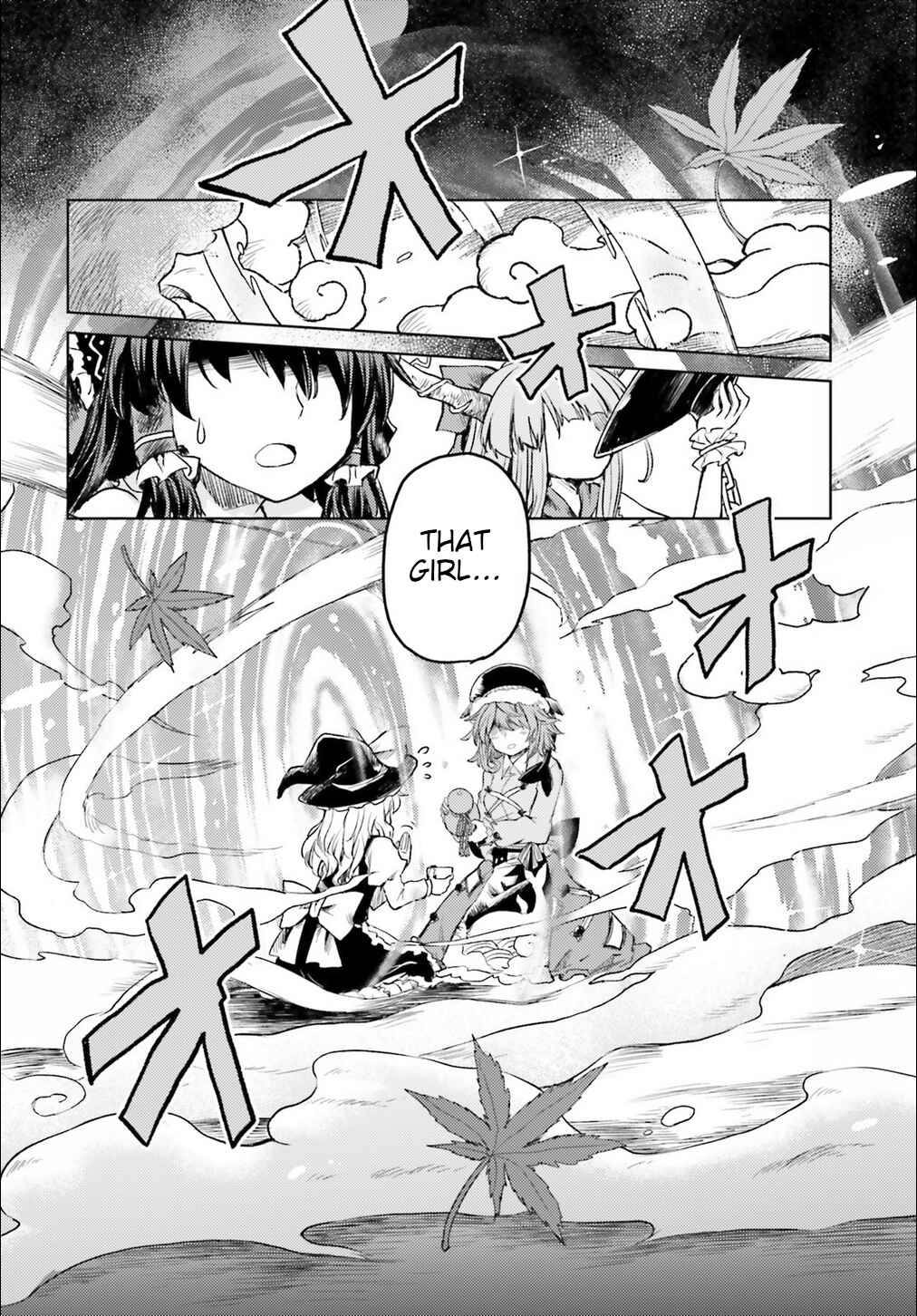 Page 19 Chapter 2 Touhou Suichouka ~ Lotus Eater-tachi no Suisei