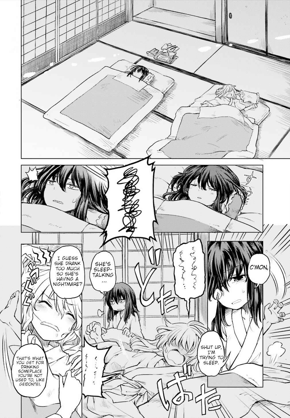 Page 5 Chapter 2 Touhou Suichouka ~ Lotus Eater-tachi no Suisei