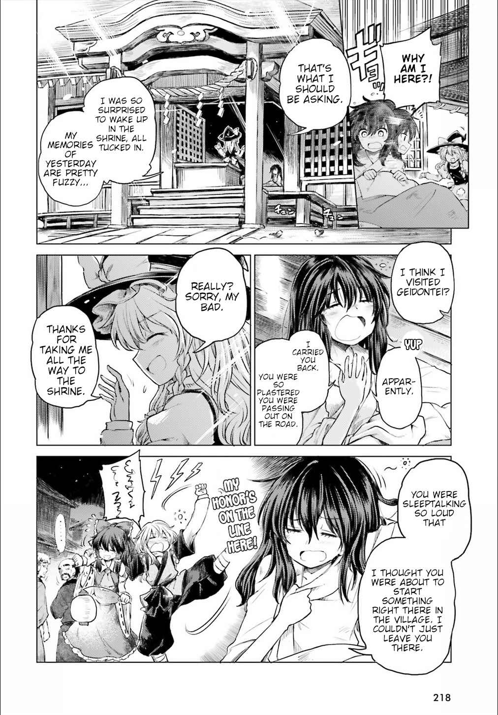 Page 7 Chapter 2 Touhou Suichouka ~ Lotus Eater-tachi no Suisei