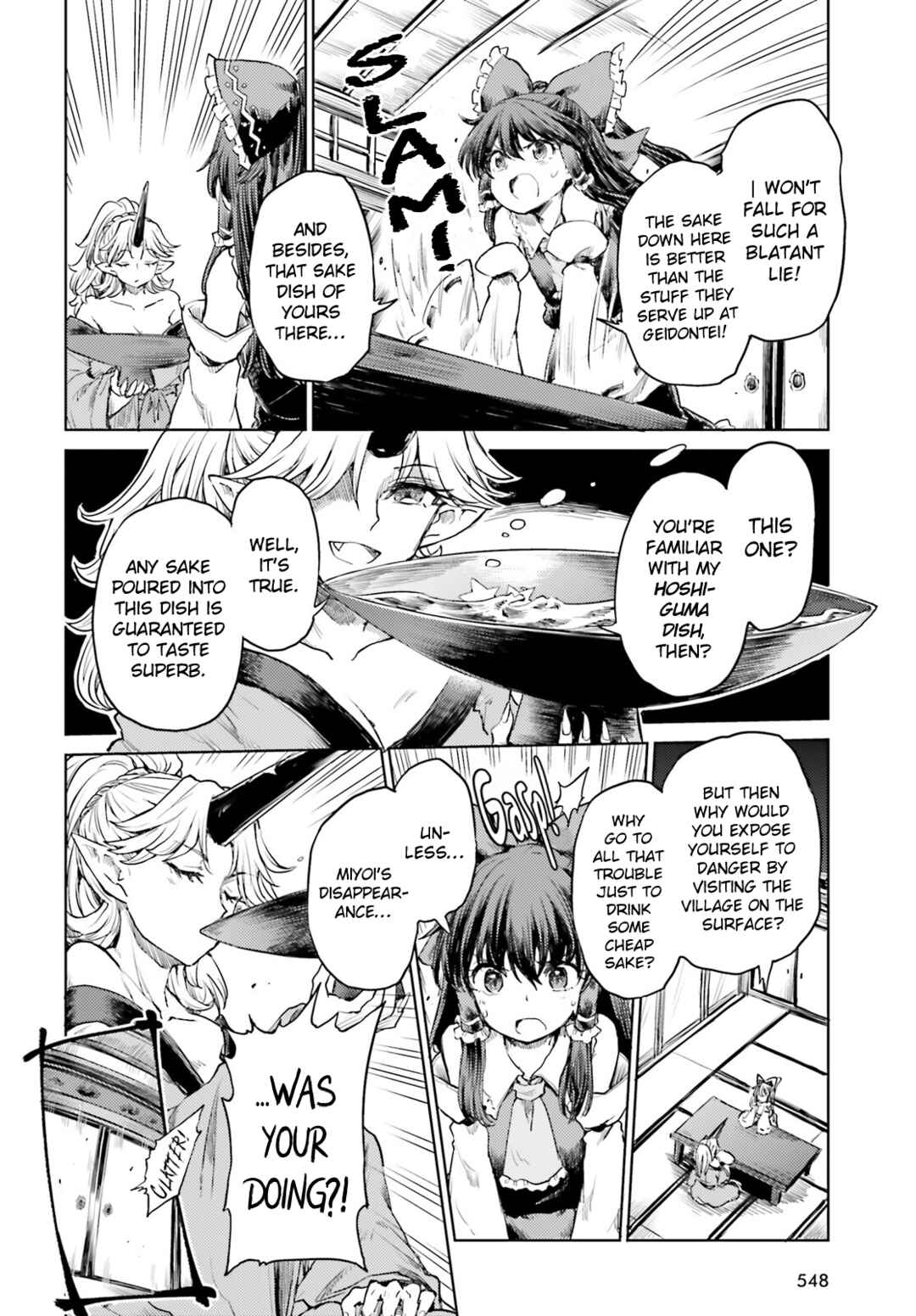 Page 12 Chapter 36 Touhou Suichouka ~ Lotus Eater-tachi no Suisei