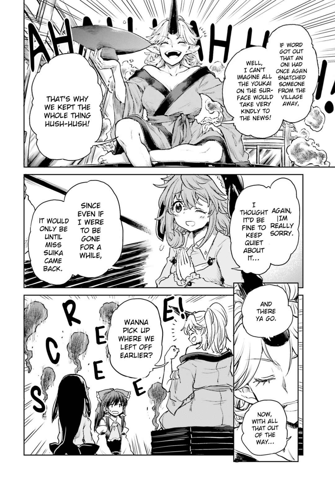 Page 25 Chapter 36 Touhou Suichouka ~ Lotus Eater-tachi no Suisei