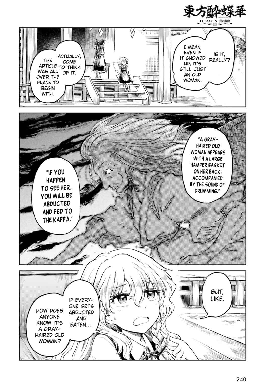 Page 10 Chapter 55 Touhou Suichouka ~ Lotus Eater-tachi no Suisei