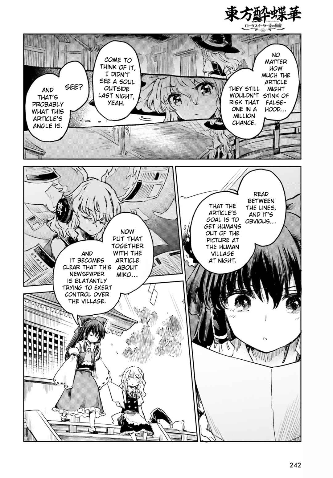 Page 12 Chapter 55 Touhou Suichouka ~ Lotus Eater-tachi no Suisei