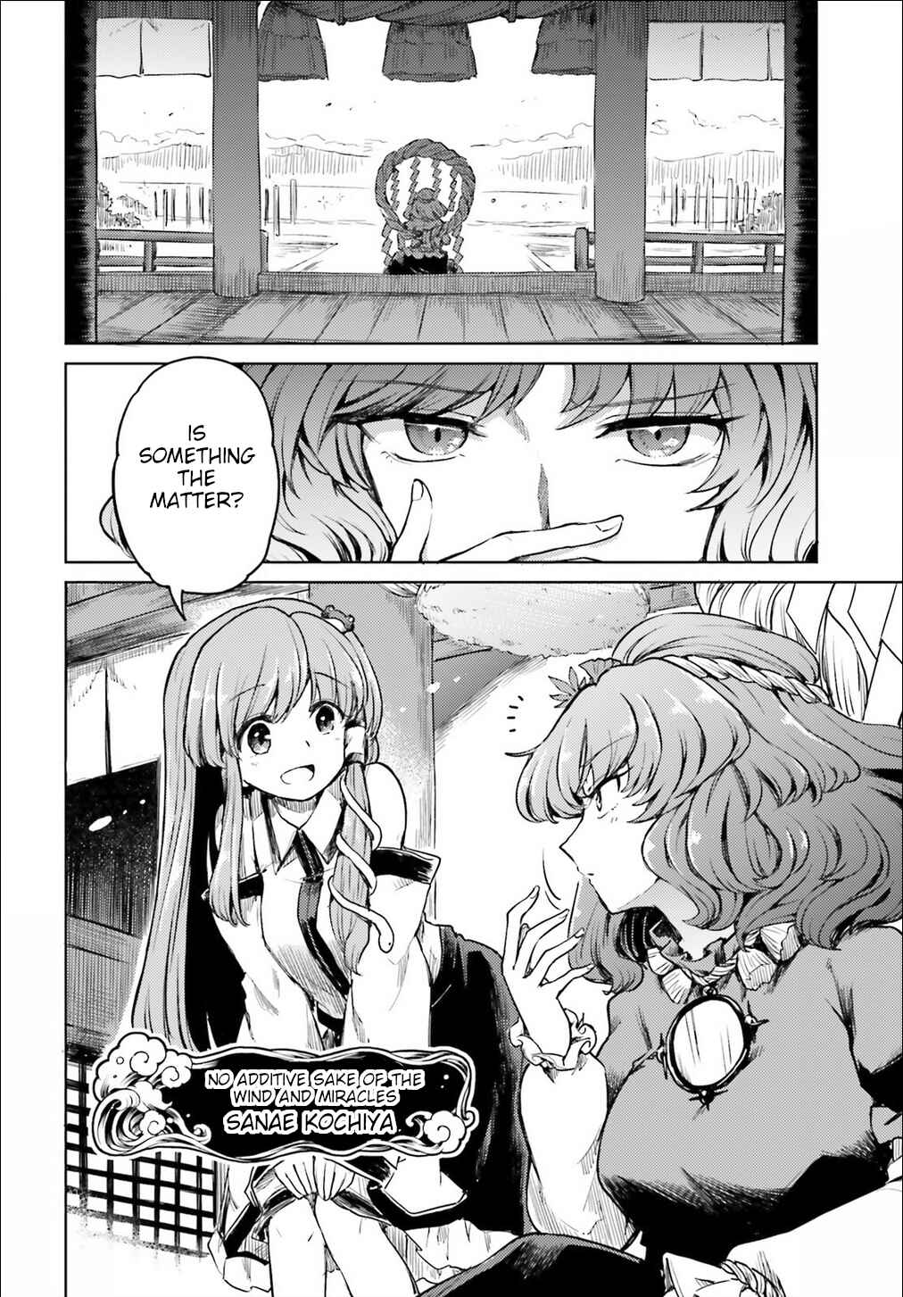 Page 14 Chapter 13 Touhou Suichouka ~ Lotus Eater-tachi no Suisei