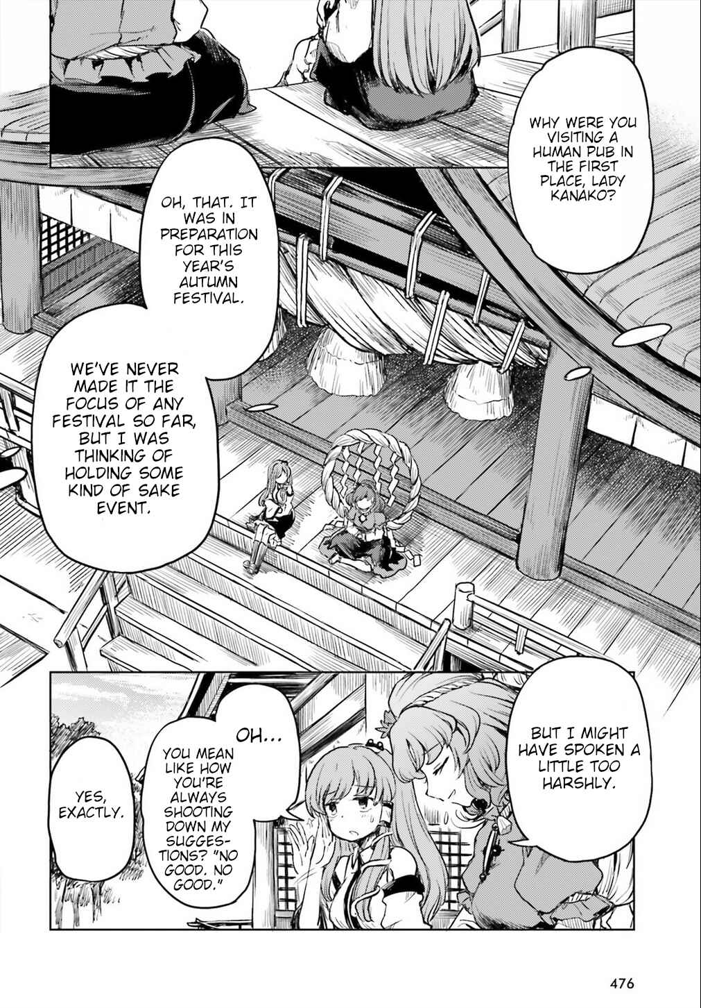 Page 16 Chapter 13 Touhou Suichouka ~ Lotus Eater-tachi no Suisei
