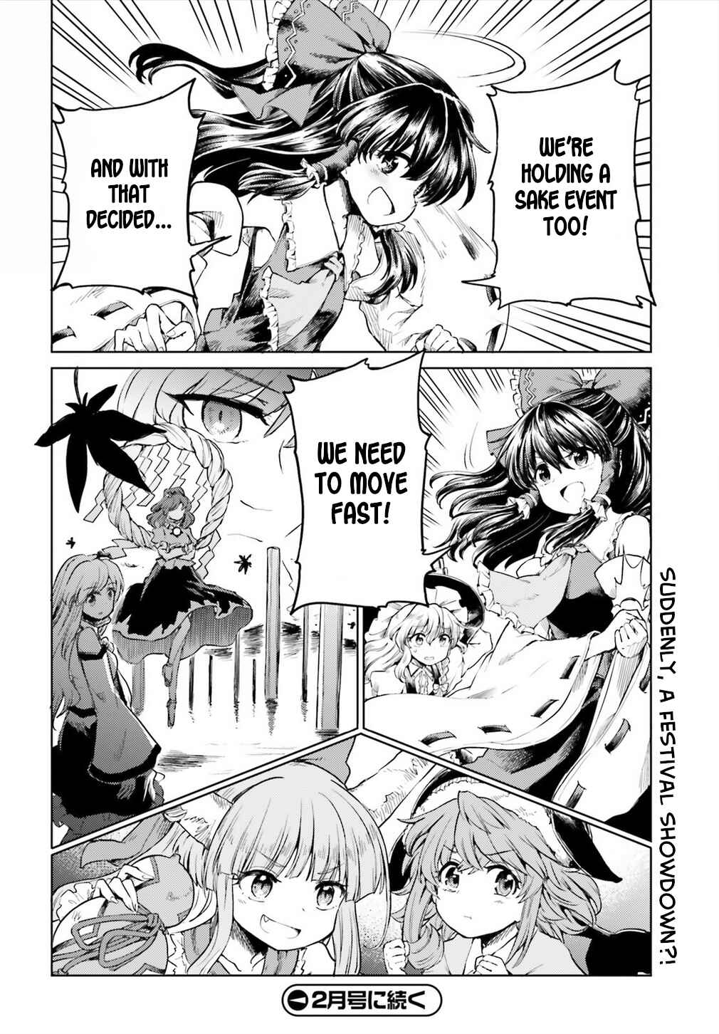 Page 24 Chapter 13 Touhou Suichouka ~ Lotus Eater-tachi no Suisei