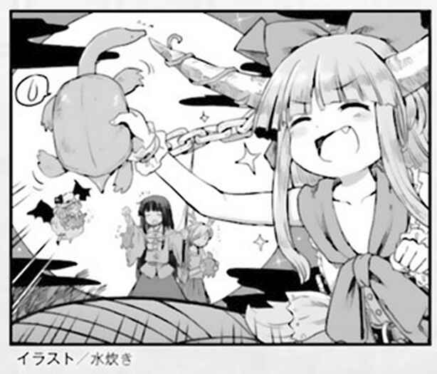 Page 25 Chapter 13 Touhou Suichouka ~ Lotus Eater-tachi no Suisei