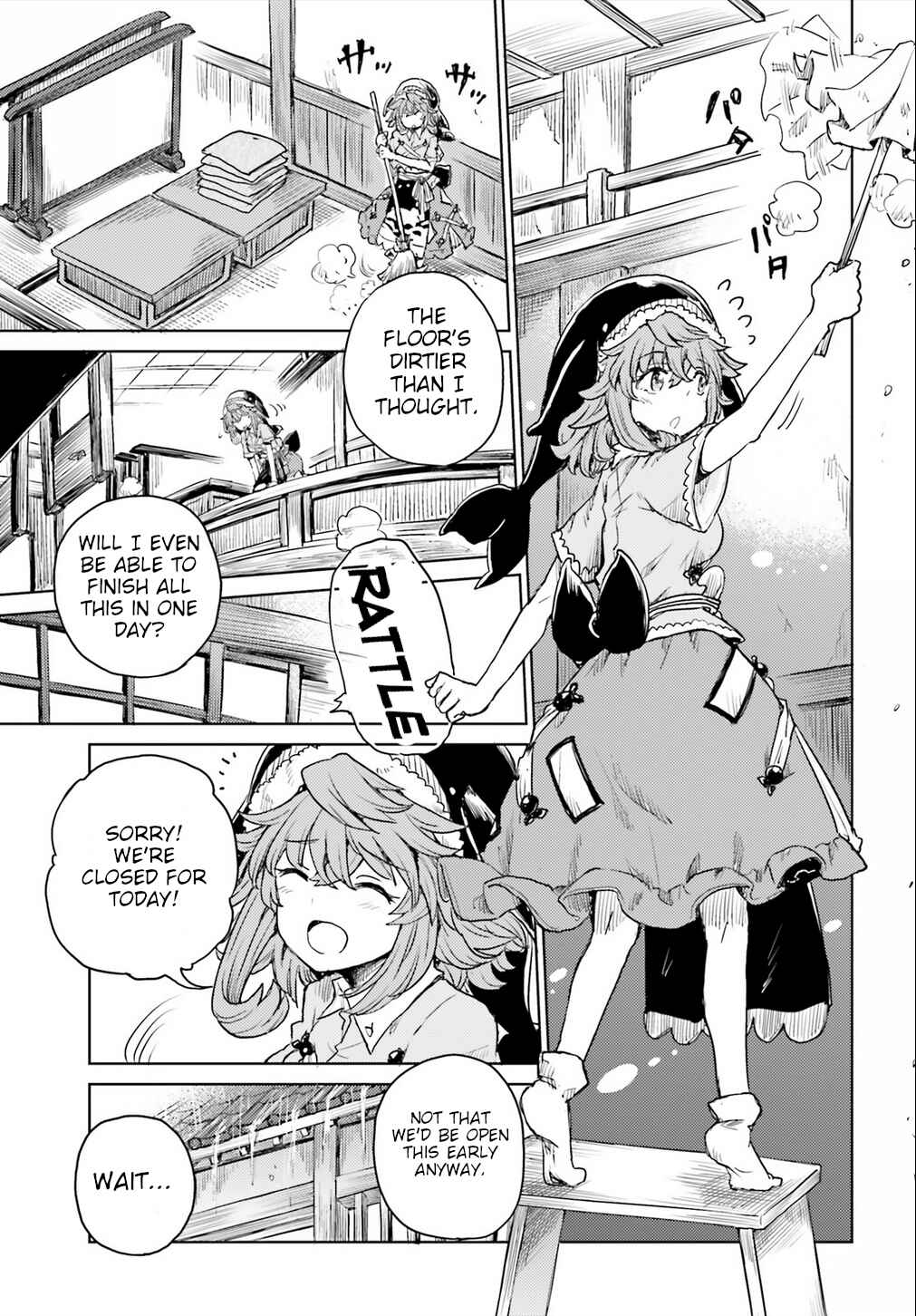 Page 13 Chapter 20 Touhou Suichouka ~ Lotus Eater-tachi no Suisei