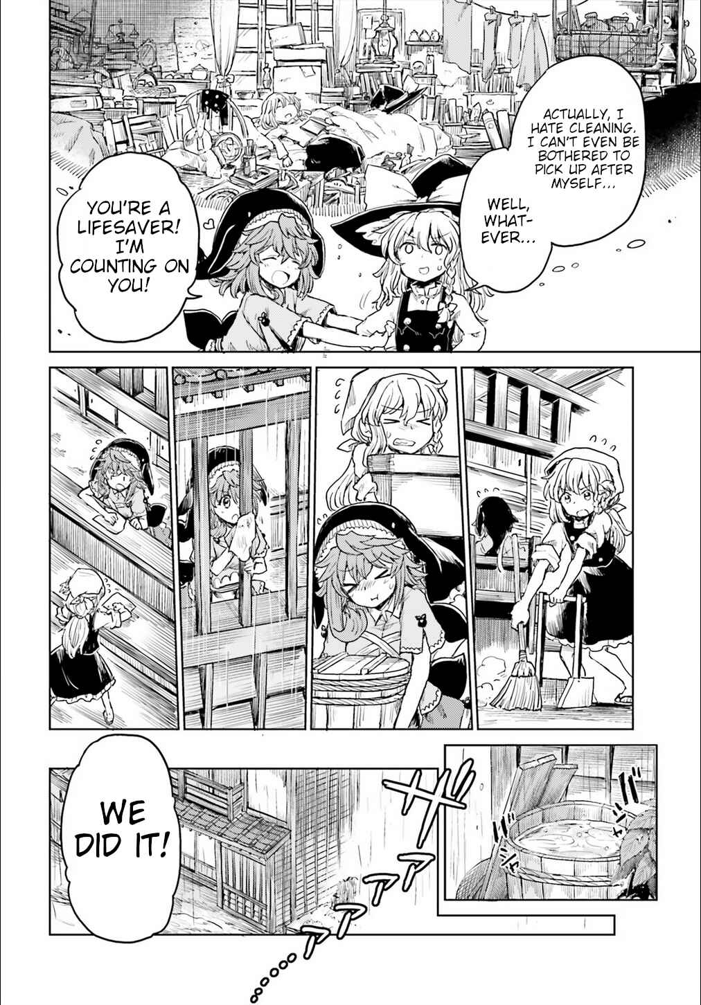Page 16 Chapter 20 Touhou Suichouka ~ Lotus Eater-tachi no Suisei
