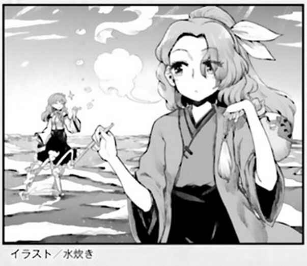 Page 21 Chapter 20 Touhou Suichouka ~ Lotus Eater-tachi no Suisei