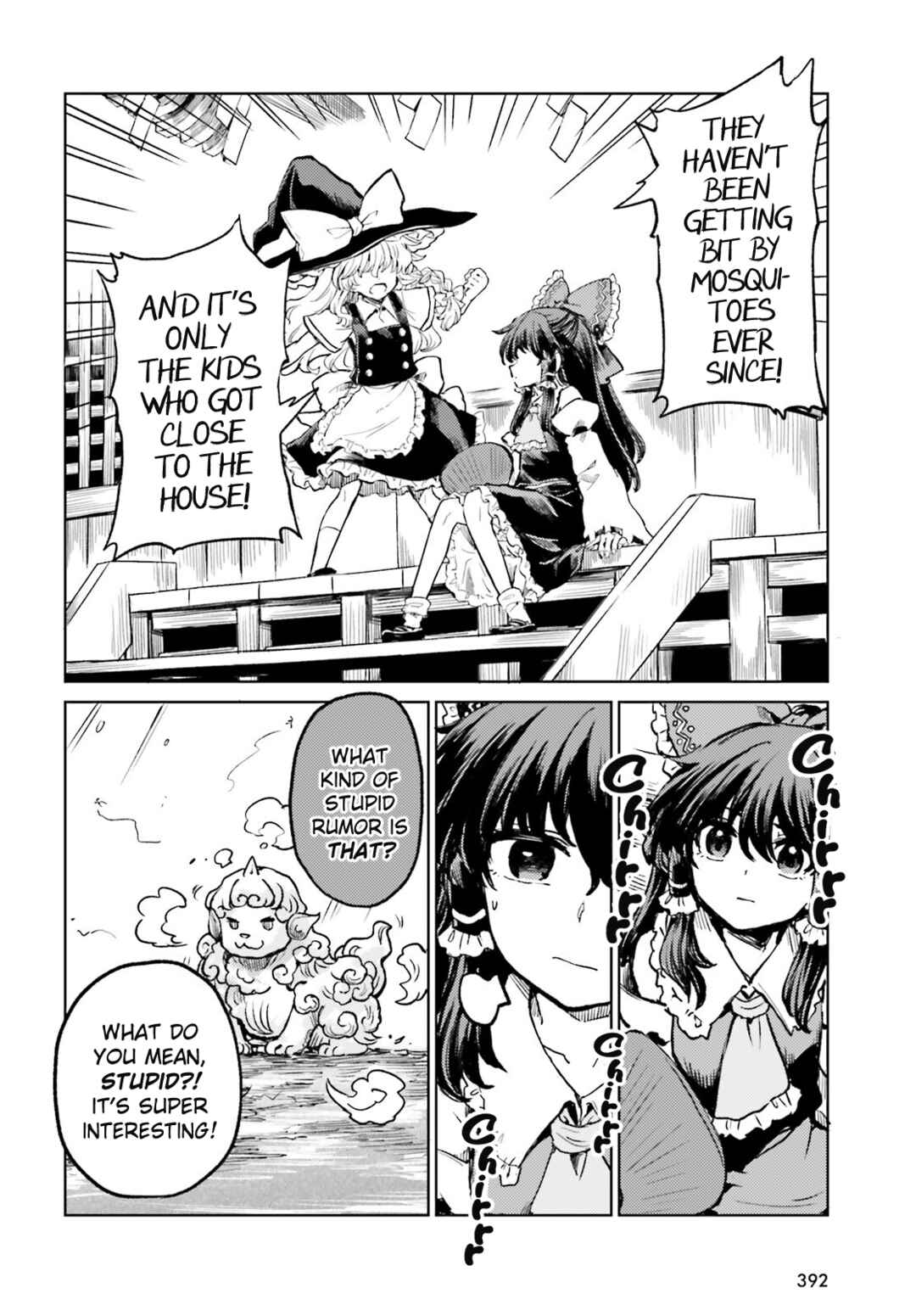 Page 14 Chapter 67 Touhou Suichouka ~ Lotus Eater-tachi no Suisei