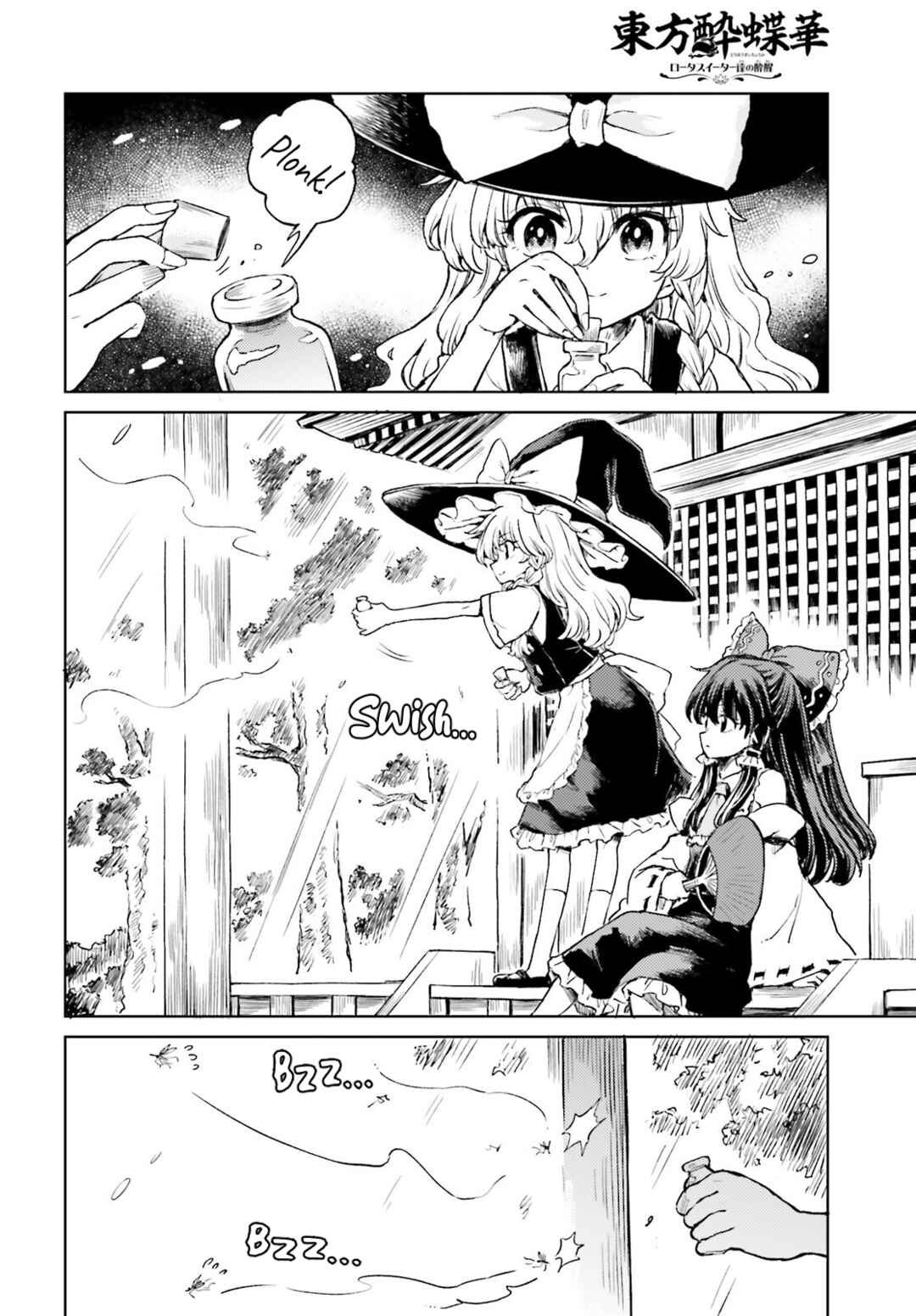 Page 16 Chapter 67 Touhou Suichouka ~ Lotus Eater-tachi no Suisei