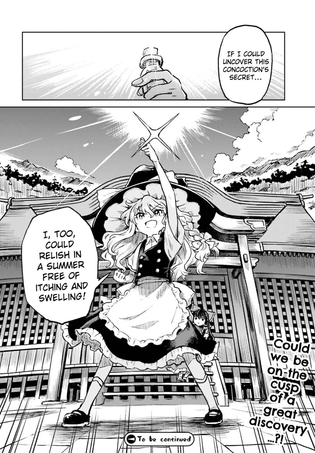 Page 18 Chapter 67 Touhou Suichouka ~ Lotus Eater-tachi no Suisei