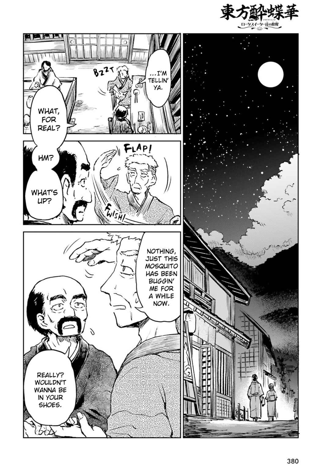 Page 2 Chapter 67 Touhou Suichouka ~ Lotus Eater-tachi no Suisei