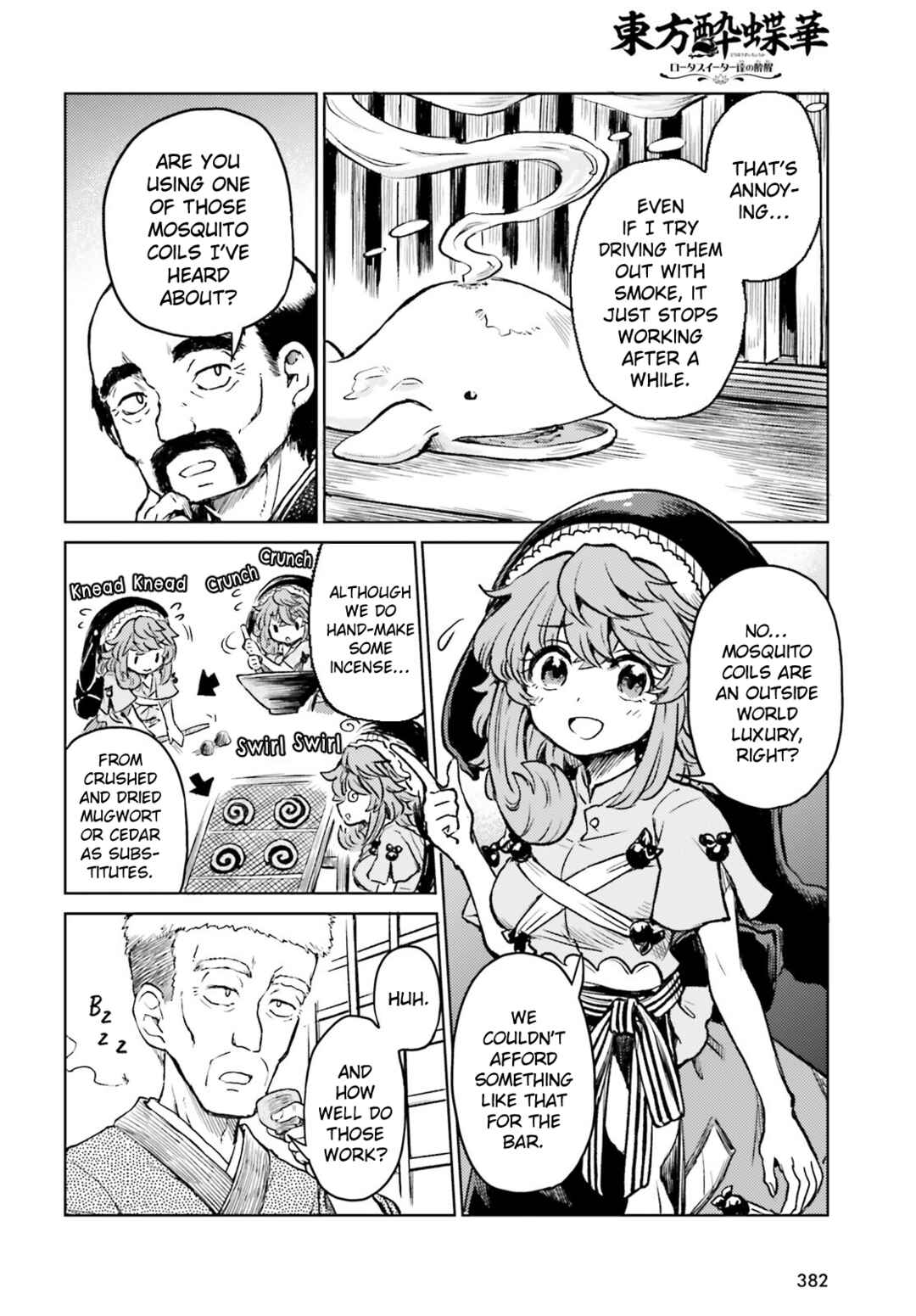 Page 5 Chapter 67 Touhou Suichouka ~ Lotus Eater-tachi no Suisei