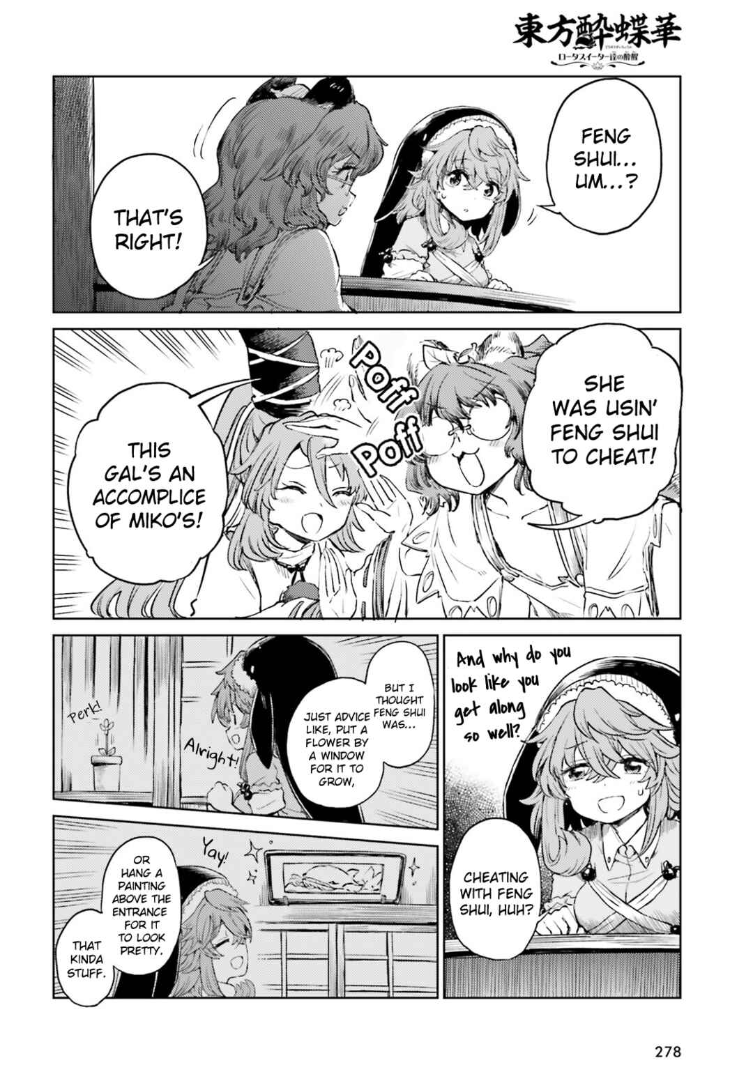 Page 12 Chapter 53 Touhou Suichouka ~ Lotus Eater-tachi no Suisei